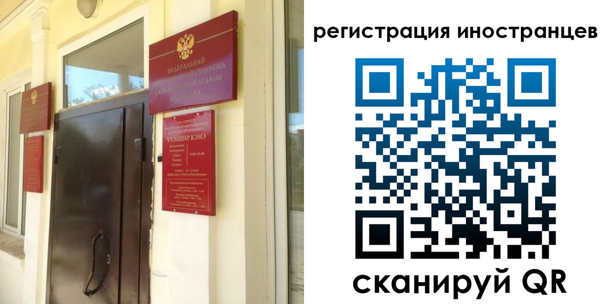 пропишу в квартире в Ясном